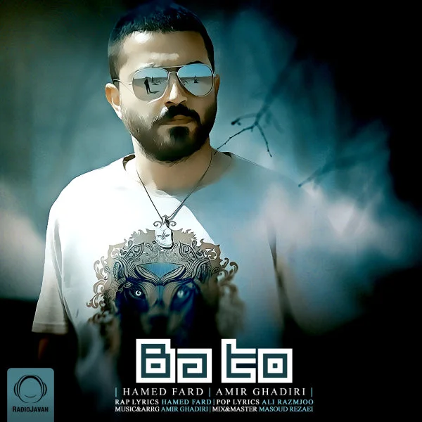 Hamed Fard - Ba To (Ft Amir Ghadiri)