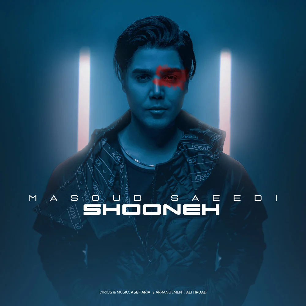 Masoud Saeedi - Shooneh