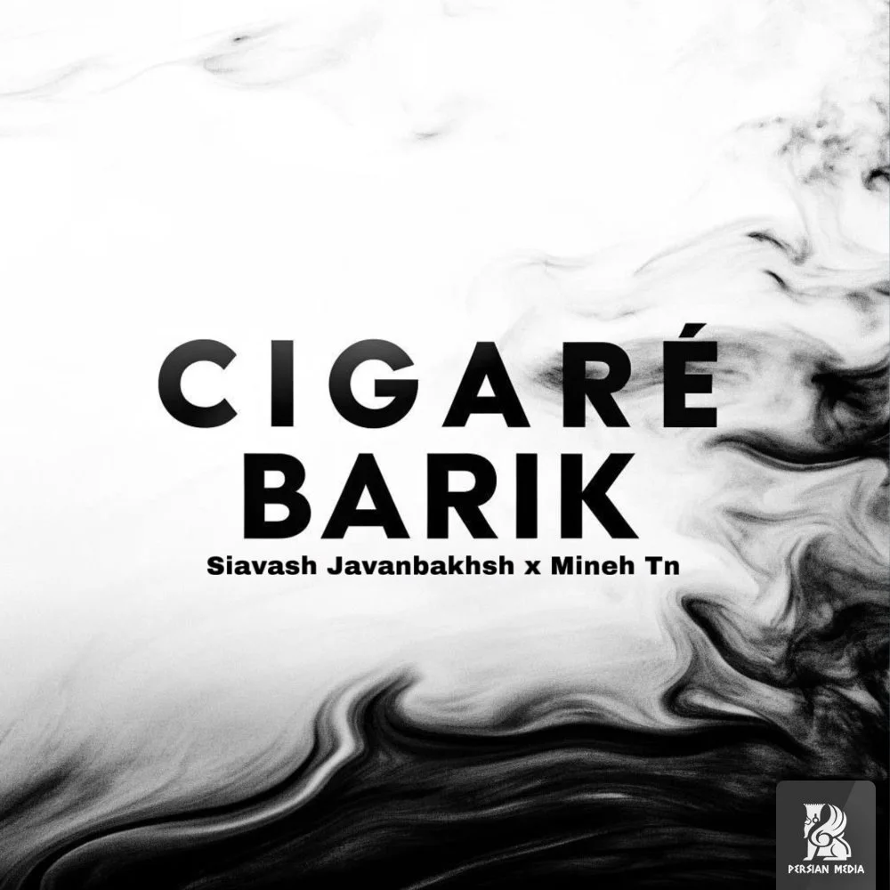 Siavash Javanbakhsh & Mineh Tn - Cigare Barik