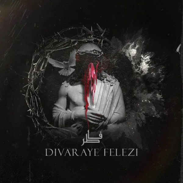 Fater - Divaraye Felezi