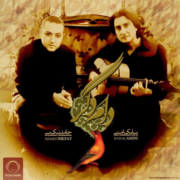 Hamed Nikpay & Babak Amini - Daame Degar