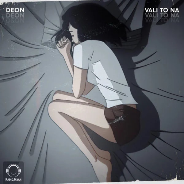 Deon - Vali To Na