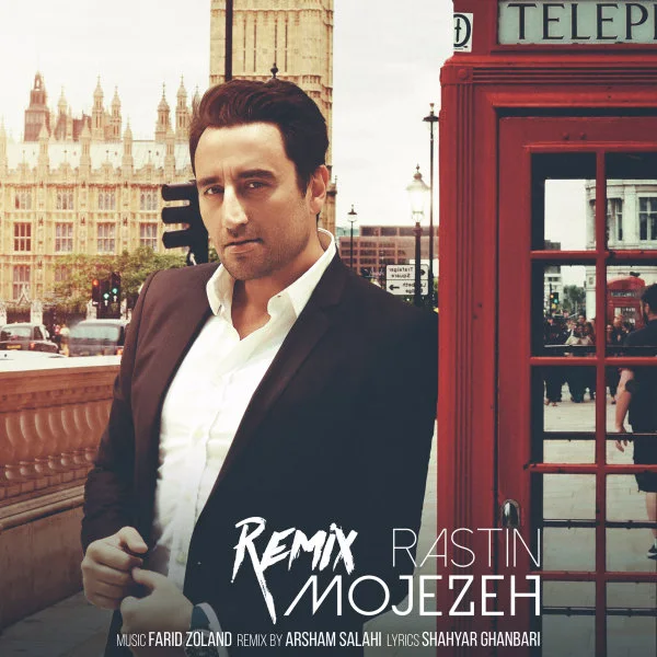 Rastin - Mojezeh (Remix)
