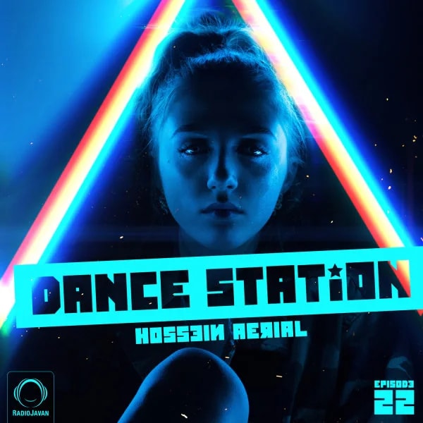 Hosein Aerial - Dance Station 22