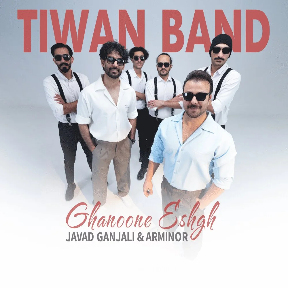 Tiwan Band - Ghanoone Eshgh