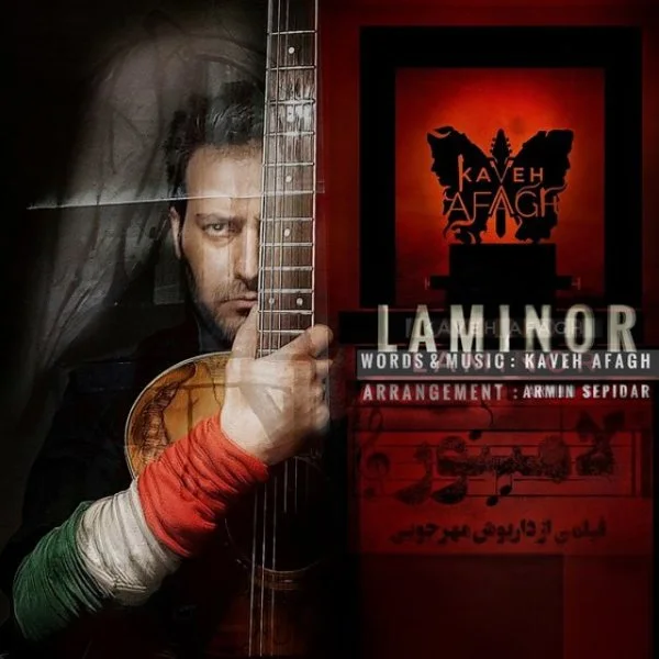 Kaveh Afagh - Laminor