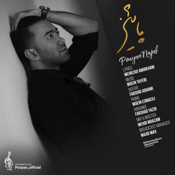 Pouyan - Paeiz