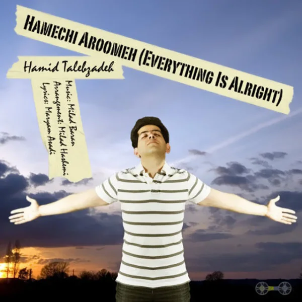 Hamid Talebzadeh - Hamechi Aroomeh