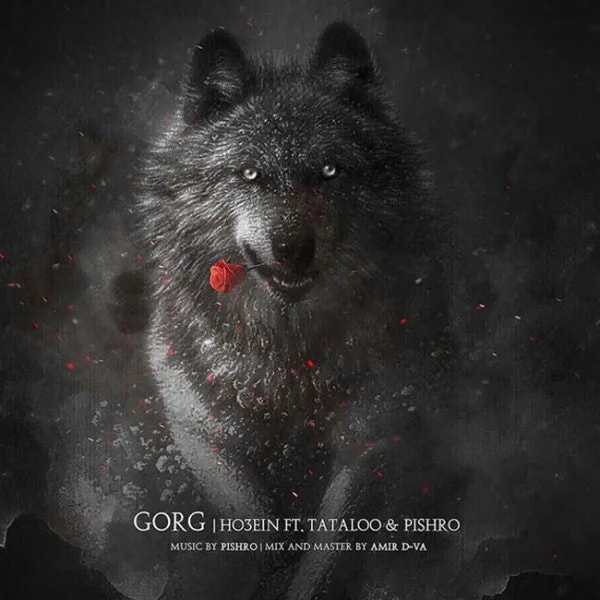 Ho3ein - Gorg (Ft Pishro & Amir Tataloo)