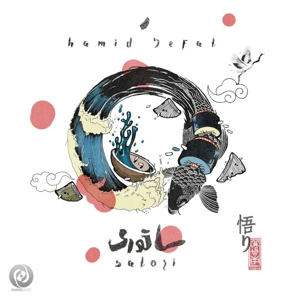 Hamid Sefat - Satori
