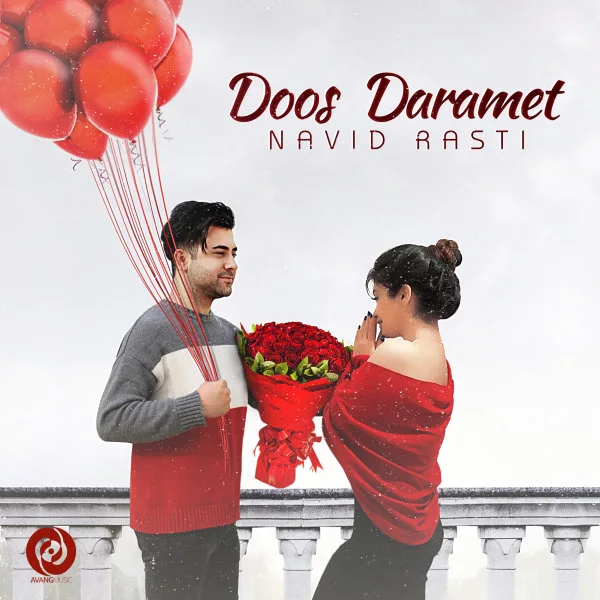 Navid Rasti - Doos Daramet
