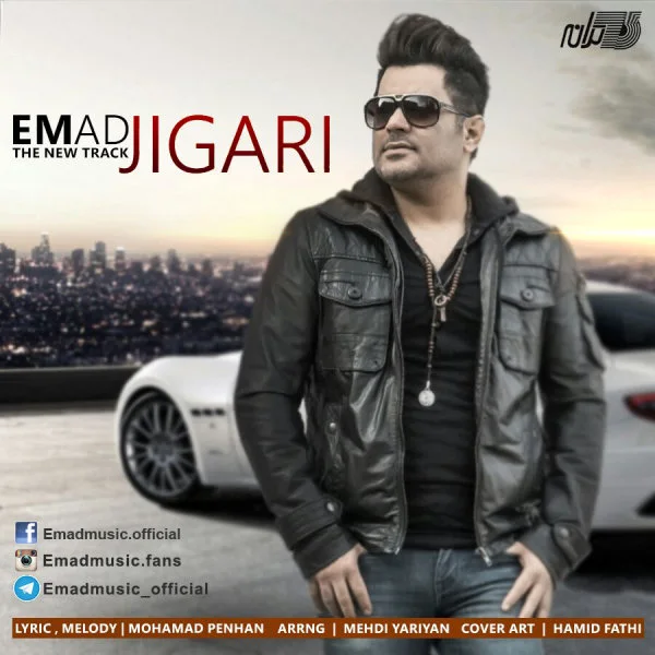 Emad - Jigari