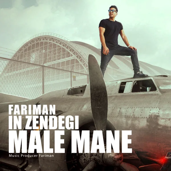 Fariman - In Zendegi Male Mane