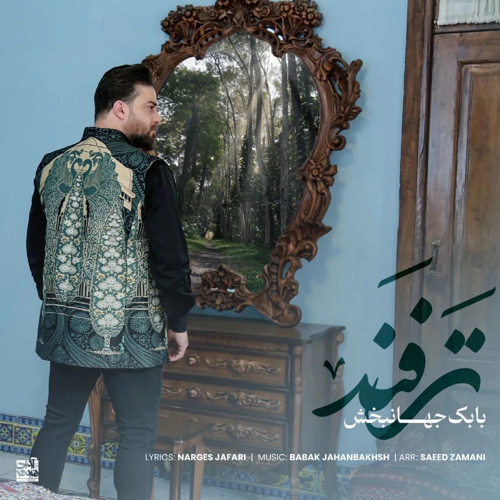 Babak Jahanbakhsh - Tarfand