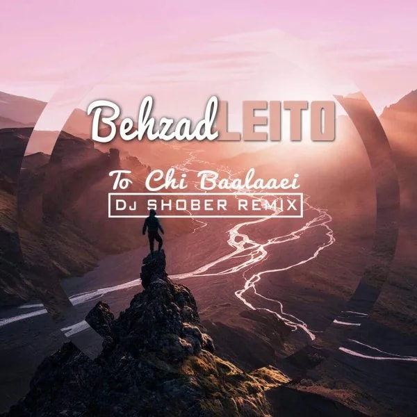 DJ Shober - To Chi Balaei (Remix)