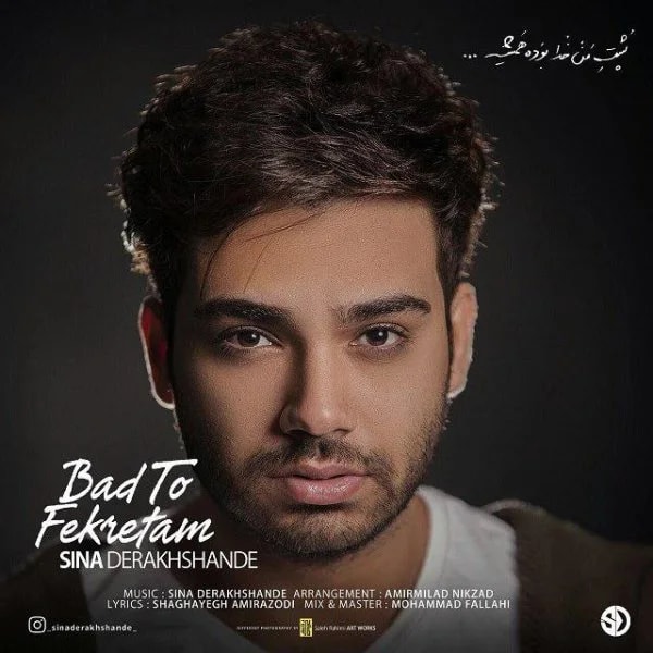 Sina Derakhshande - Bad To Fekretam
