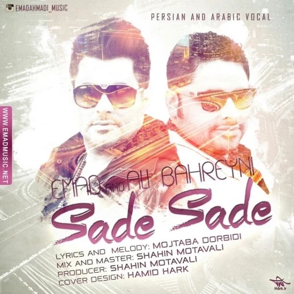 Emad - Sade Sade (Ft Ali Bahreyni)