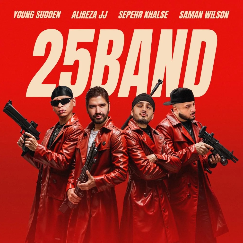 Alireza JJ & Sepehr Khalse - 25 Band (Ft Saman Wilson & Young Sudden)