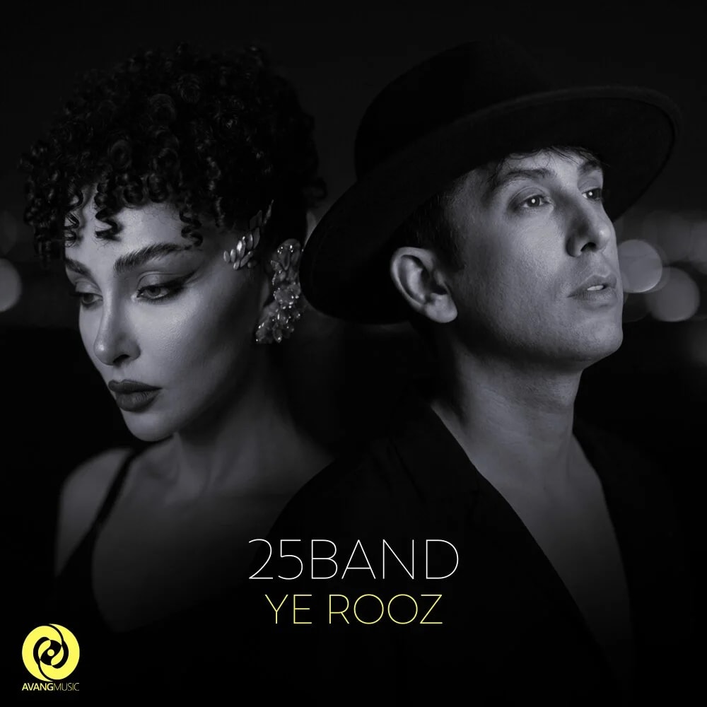 25 Band - Ye Rooz