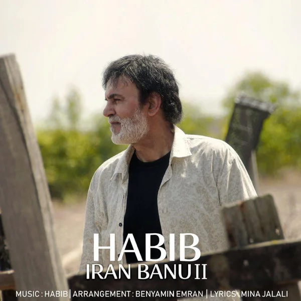 Habib - Iran Banoo (New Version)