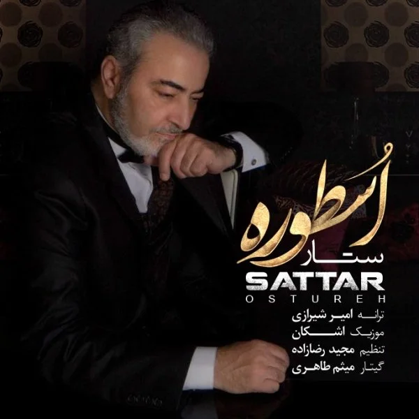 Sattar - Ostore