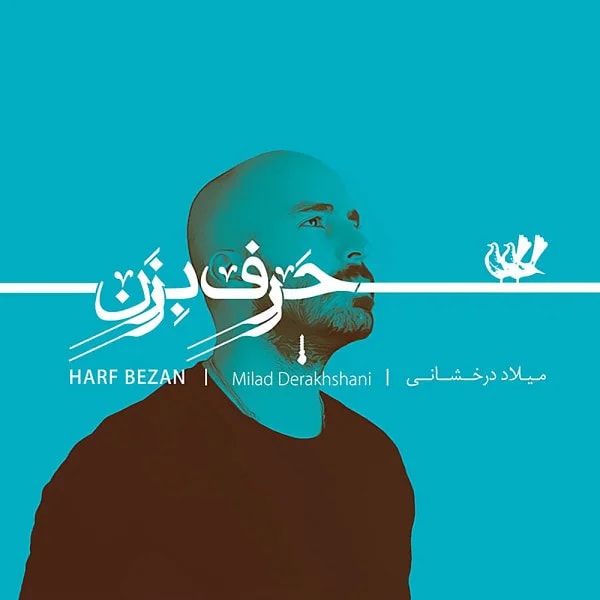 Milad Derakhshani - Omr (Live)