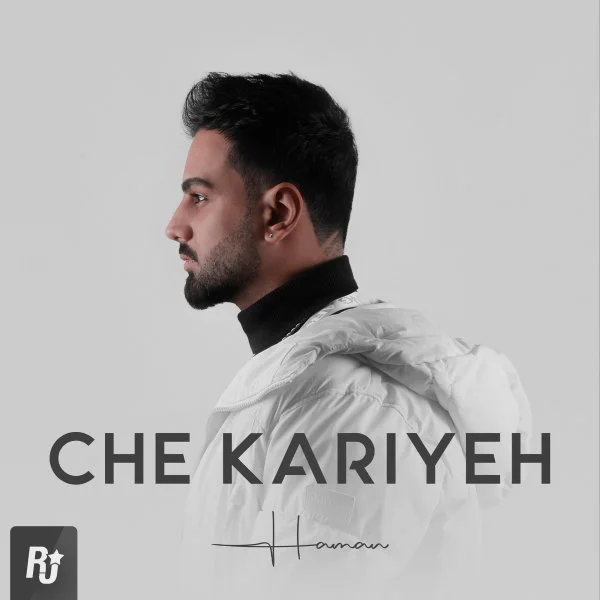 Haman - Che Kariyeh