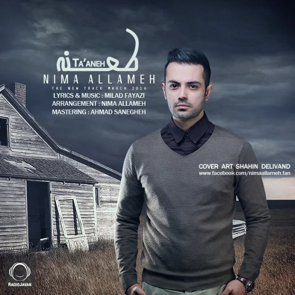 Nima Allameh - Ta'aneh