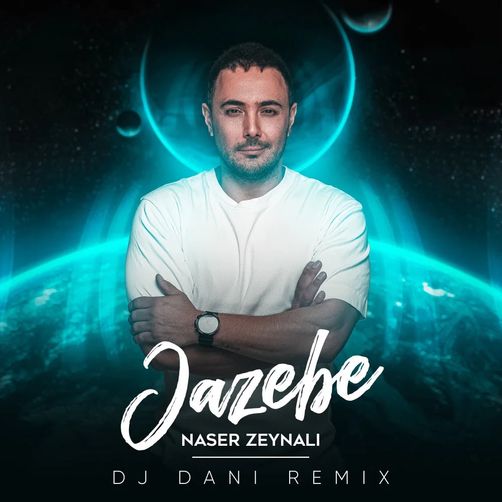 Naser Zeynali - Jazebe (DJ Dani Remix)