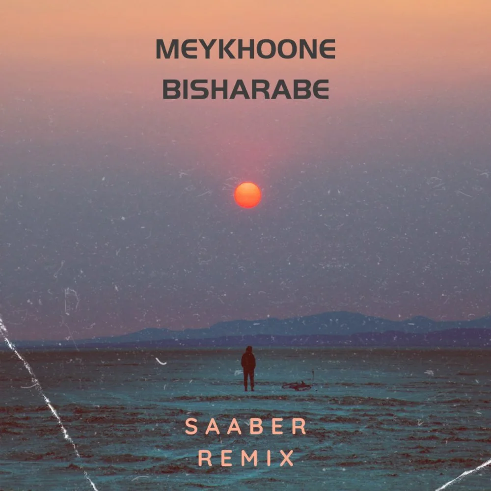 Mahasti - Meykhooneh Bi Sharab (Saaber Remix)