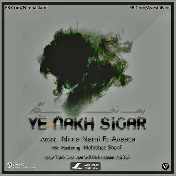 Nima Nami - Ye Nakh Sigar (Ft Avesta)