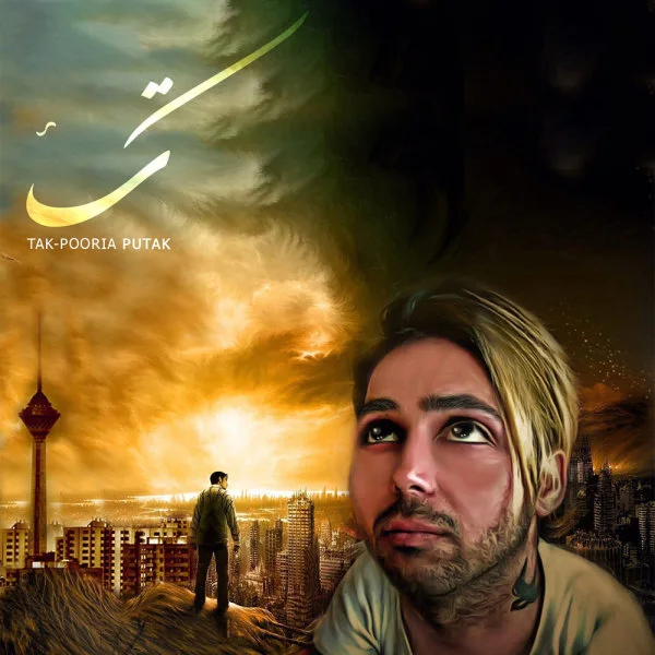 Putak - Tak