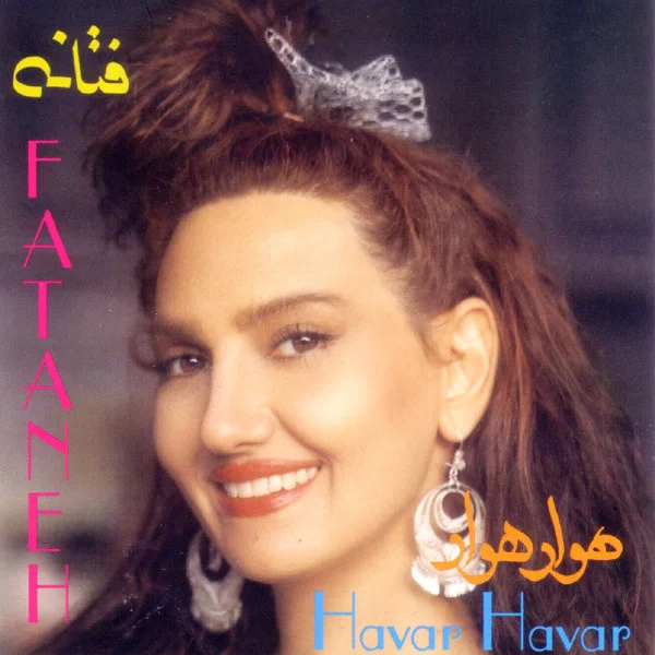 Fataneh - Tolo E Eshgh