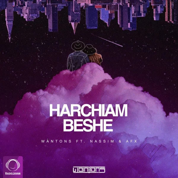 Wantons - Harchiam Beshe (Ft Nassim & AFX)