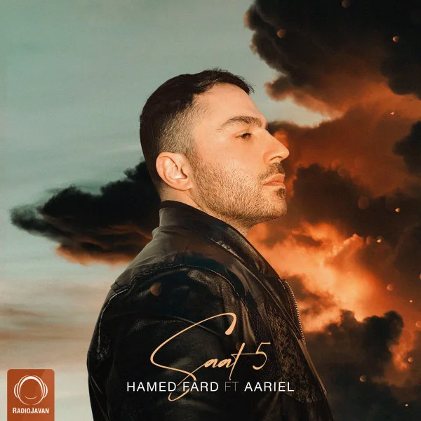 Hamed Fard - Saat 5 (Ft Aariel)