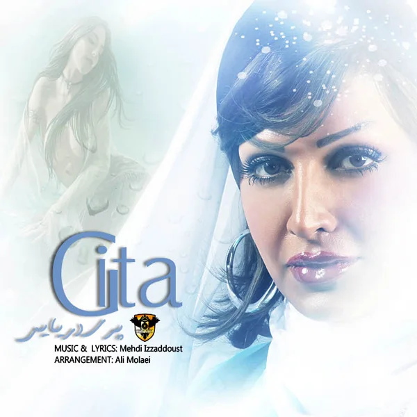 Gita - Parie Daryaee