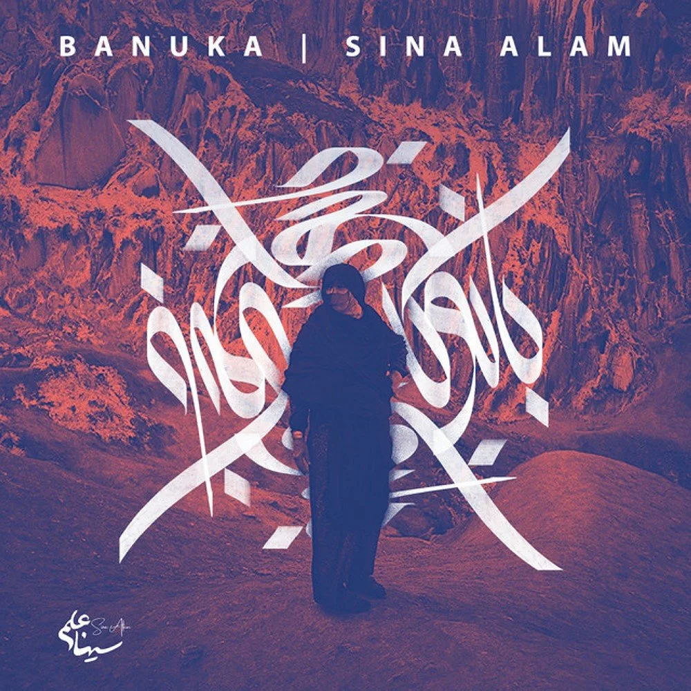 Sina Alam - Banuka