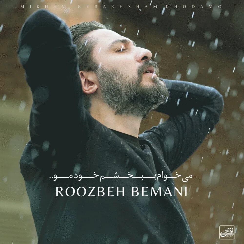 Roozbeh Bemani - Mikham Bebakhsham Khodamo