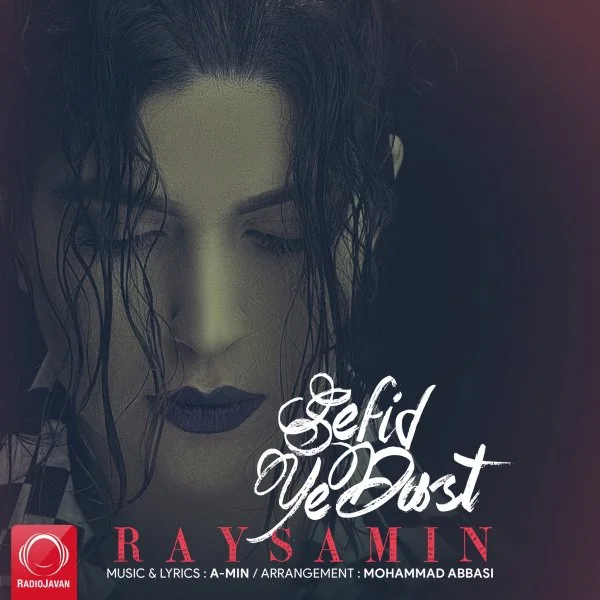 Raysamin - Sefid Ye Dast