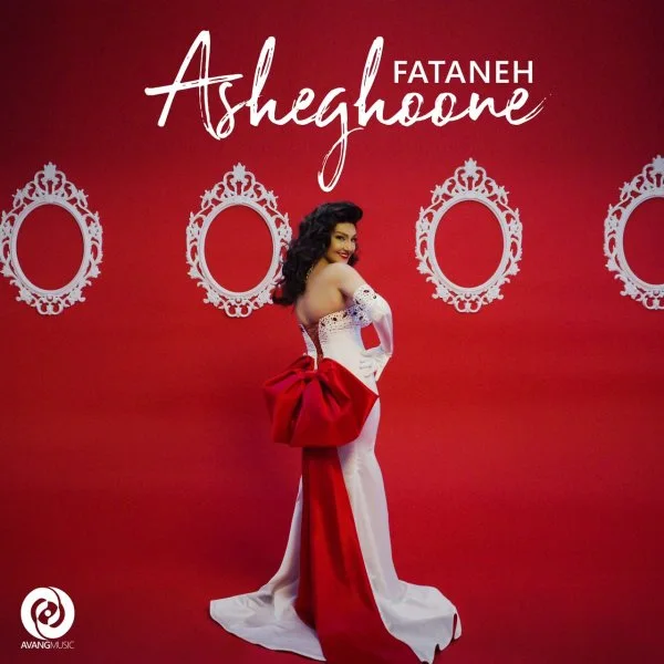 Fataneh - Asheghoone