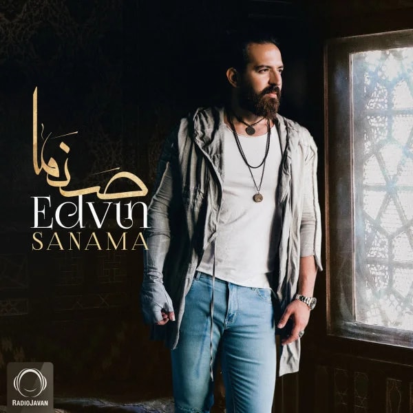 Edvin - Sanama