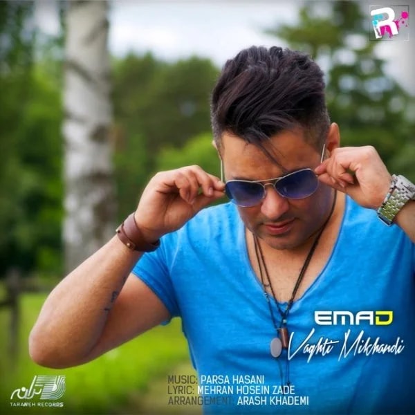 Emad - Vaghti Mikhandi