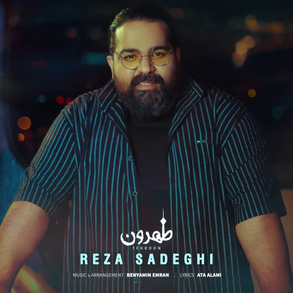 Reza Sadeghi - Tehroon