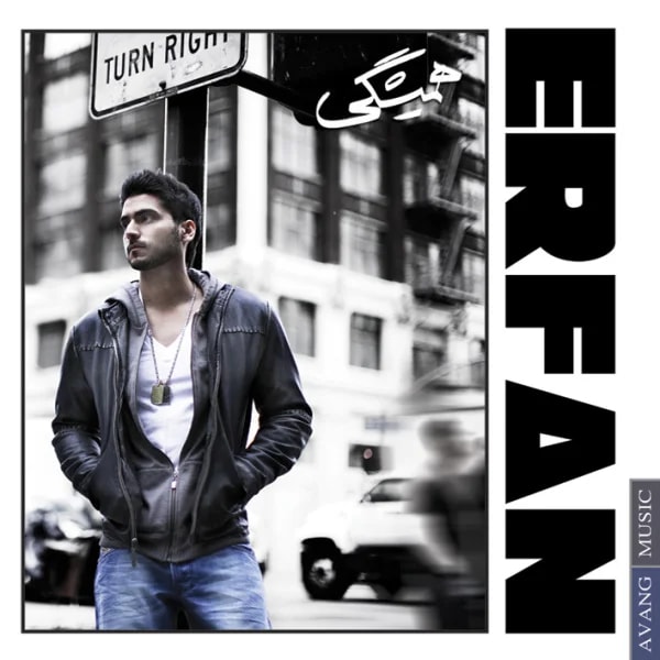 Erfan - Dore Donya (Ft Amir Farjam)