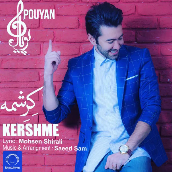 Pouyan - Kereshme