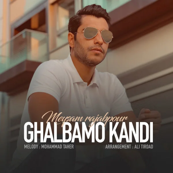 Meysra - Ghalbamo Kandi
