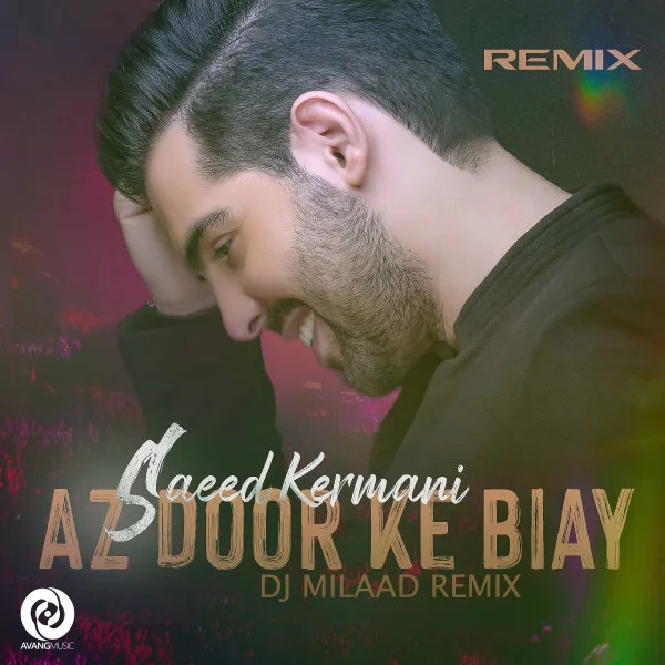 Saeed Kermani - Az Door Ke Biay (Remix)