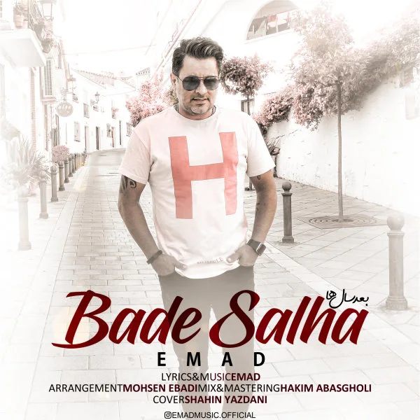 Emad - Baade Salha