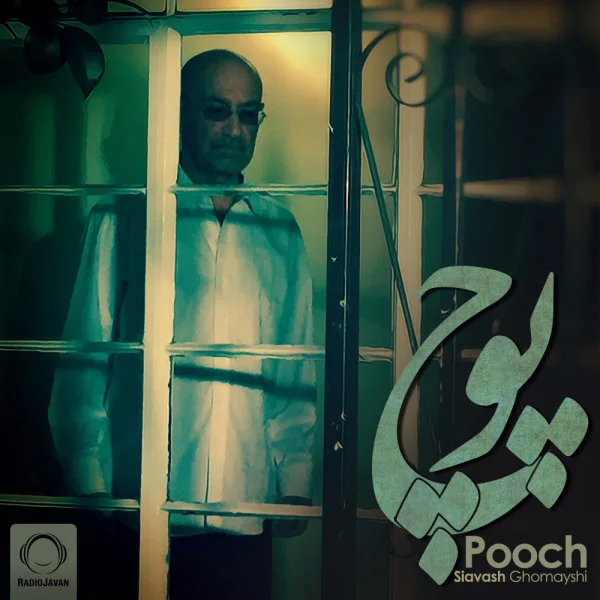 Siavash Ghomayshi - Pooch