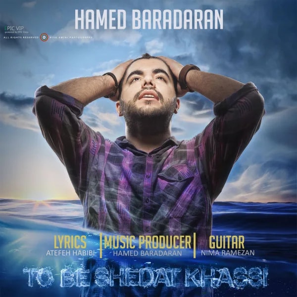 Hamed Baradaran - To Be Shedat Khassi